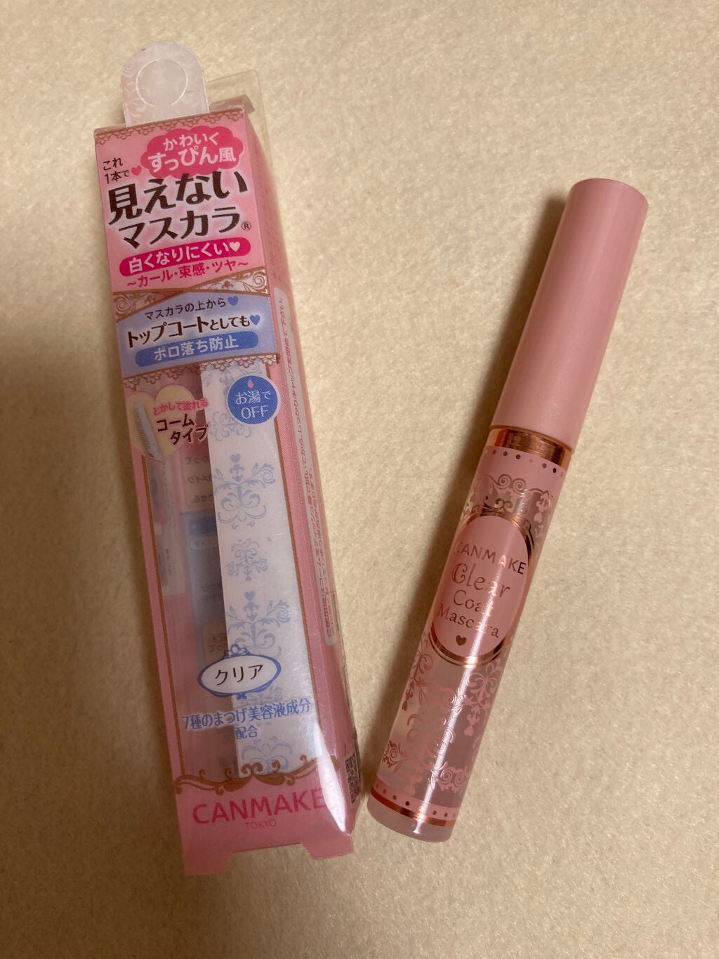 クリアコートマスカラ/キャンメイク/マスカラトップコートを使ったクチコミ(1枚目)
