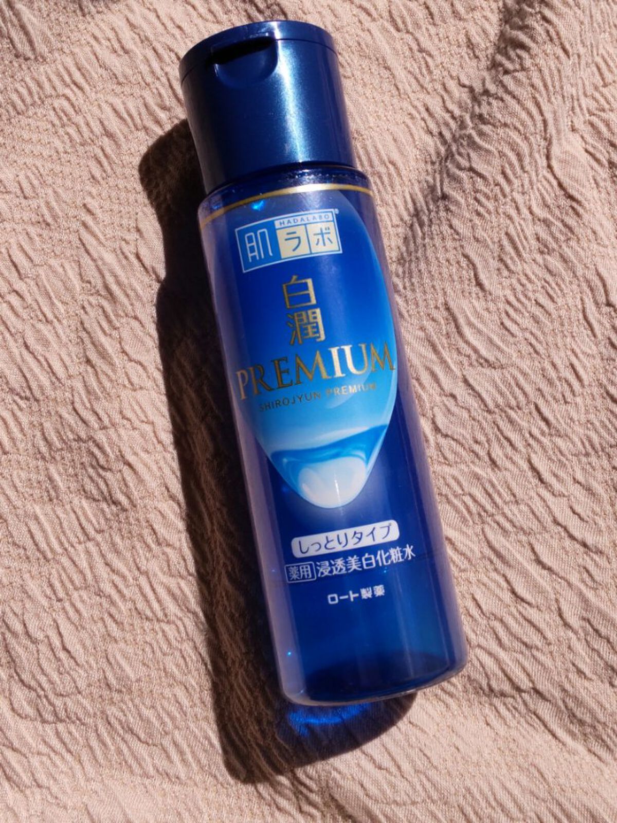 わたし的、朝用化粧水☀

最近、お気に入りのプチプラ化粧水
白潤プレミアム　しっとりタイプ

医薬部外品
〈有効成分〉トラネキサム酸、グリチルリチン酸

前から、よく見る化粧水でしたが夏から使い始めました。

美白+抗炎症有効成分とナノ化ヒ