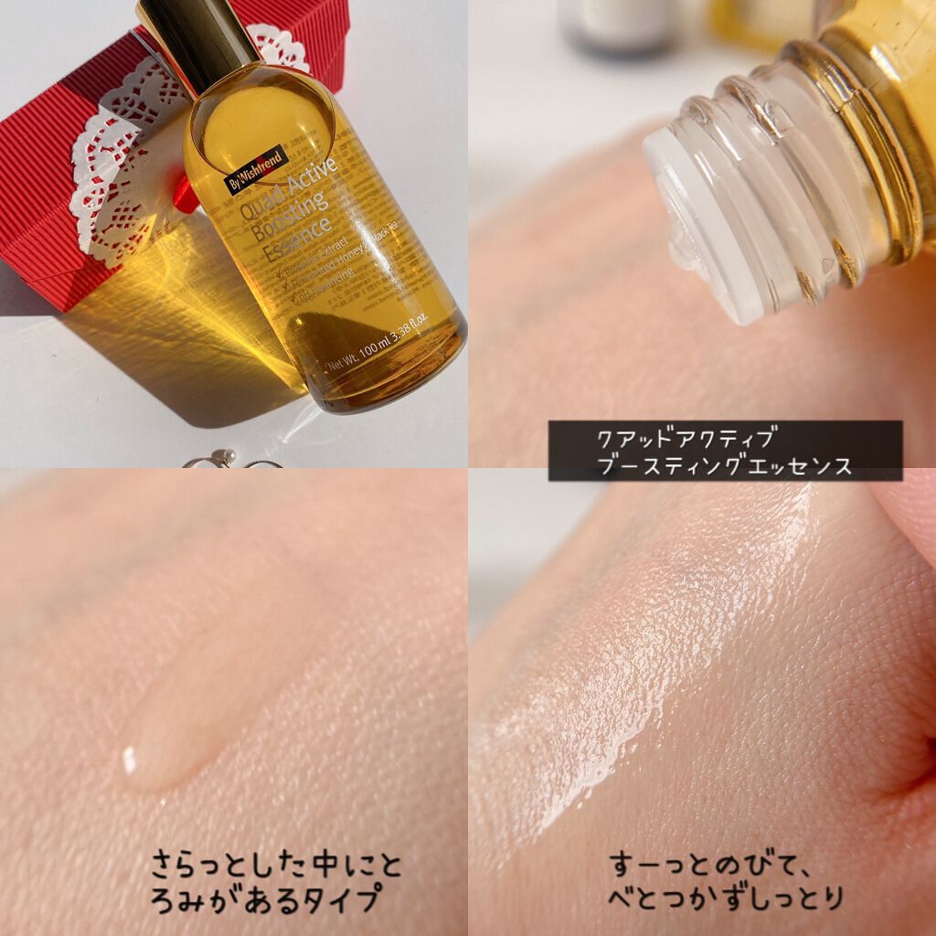 バイウィッシュトレンド﻿ プロポリス15%アンプル﻿/By Wishtrend/美容液を使ったクチコミ（3枚目）