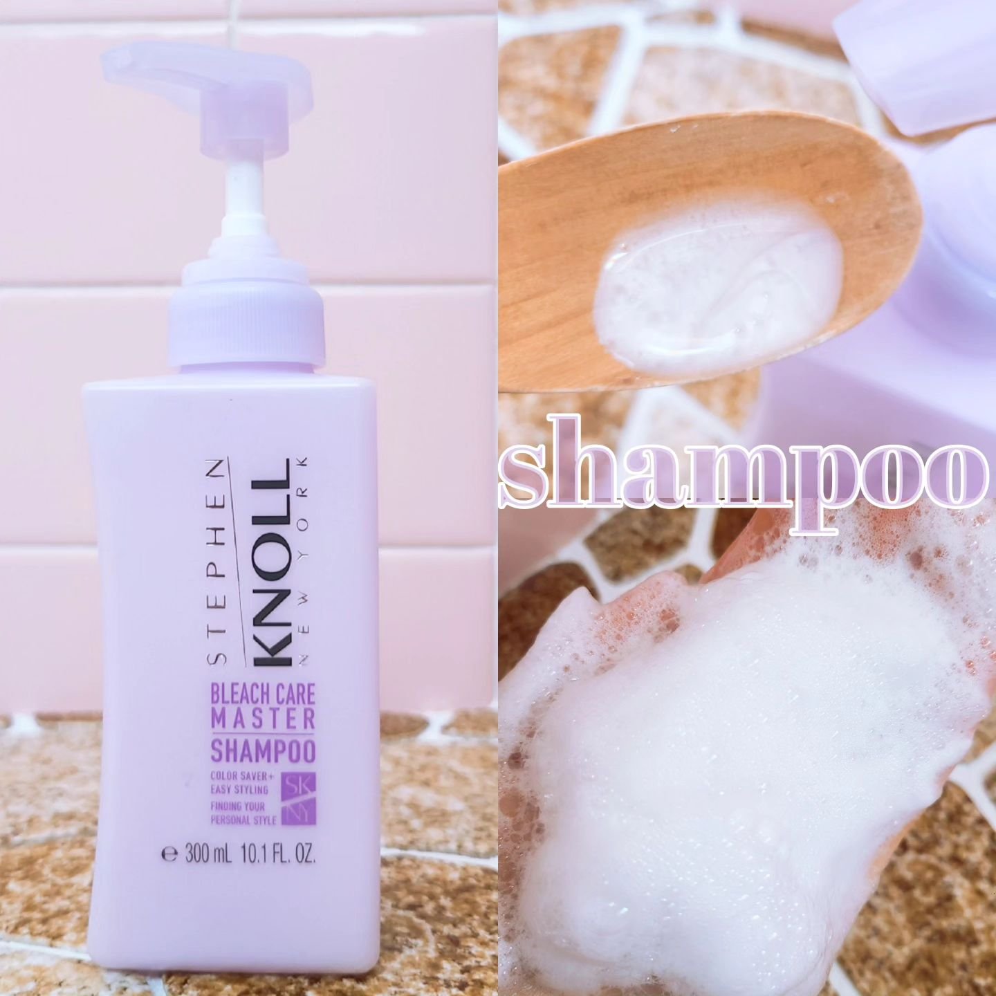 ブリーチケアマスター シャンプー/トリートメント/スティーブンノル ニューヨーク/市販シャンプーを使ったクチコミ（2枚目）