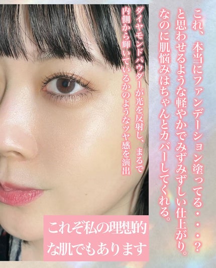 フローレス ルミエール ラディアンス パーフェクティング トーンアップ クッション/ローラ メルシエ/クッションファンデーションを使ったクチコミ(4枚目)