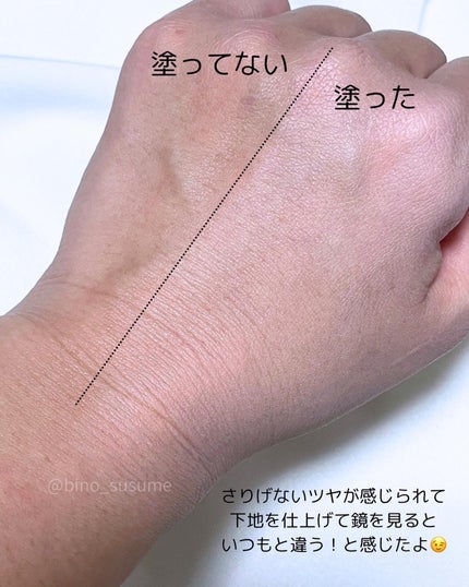 メイクアップベース フェイスレスポンサー/ブリリアージュ/化粧下地を使ったクチコミ(3枚目)