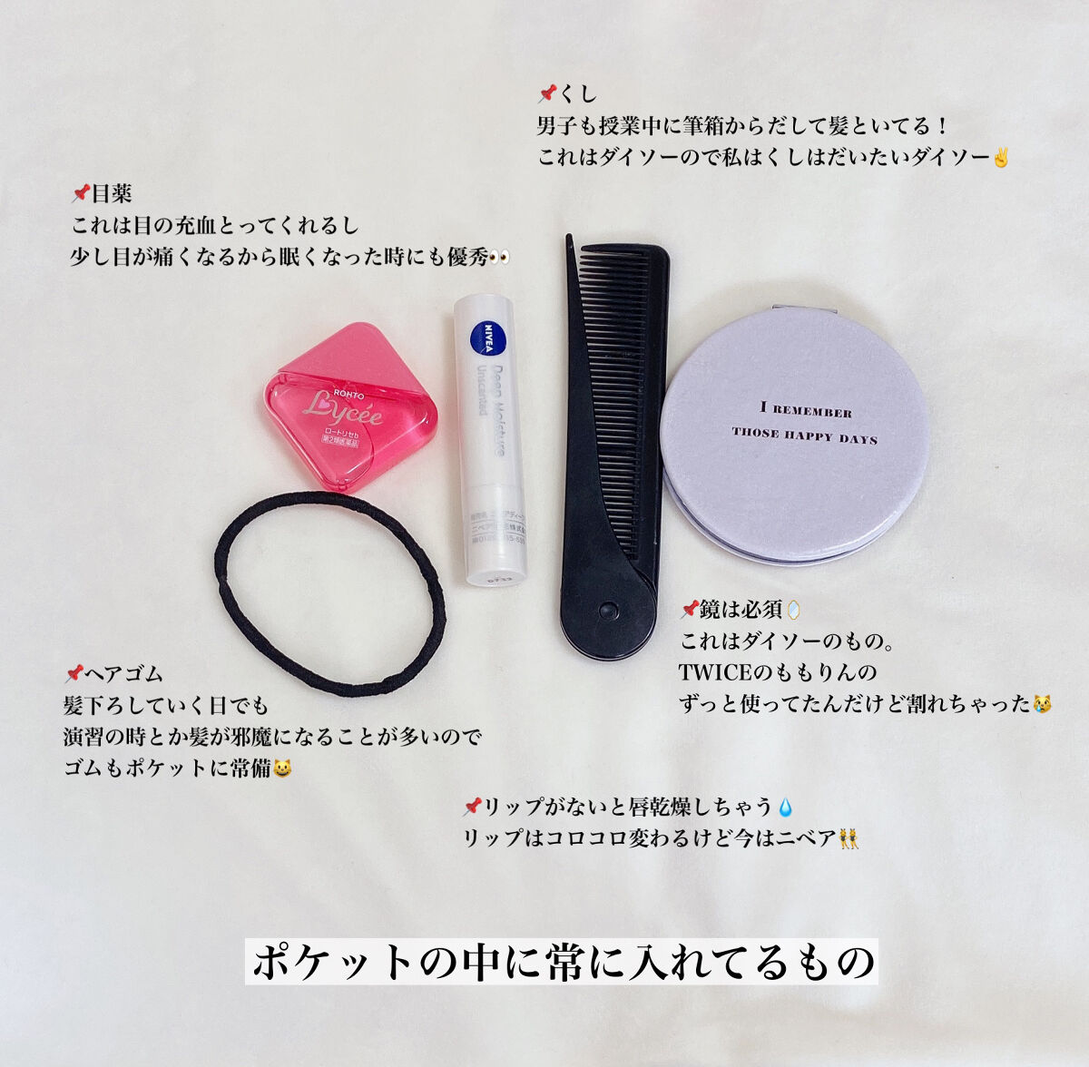 ニベア ディープモイスチャーリップ/ニベア/リップクリームを使ったクチコミ（3枚目）