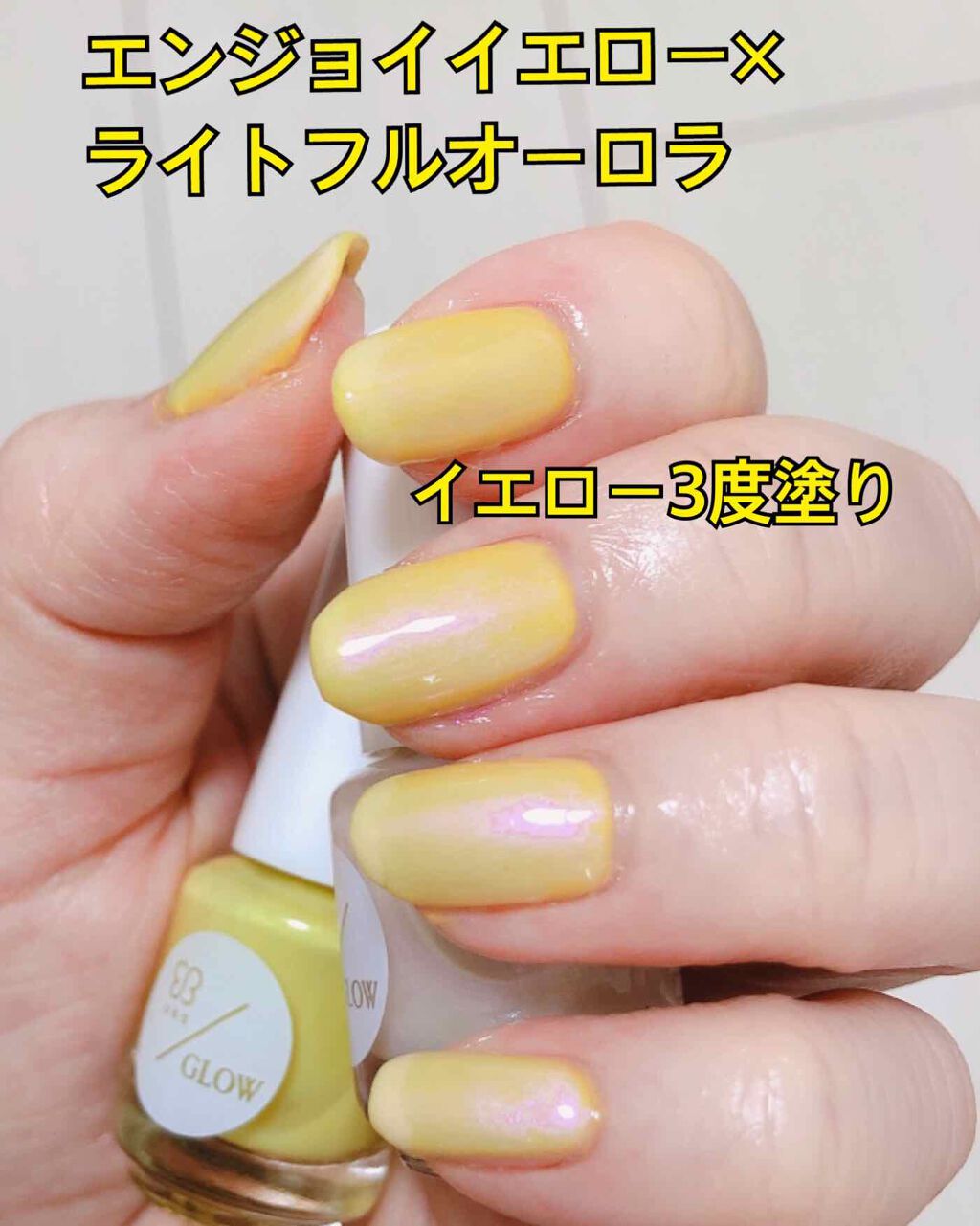 ジェルトップコート/パラドゥ/ジェルネイルを使ったクチコミ(2枚目)