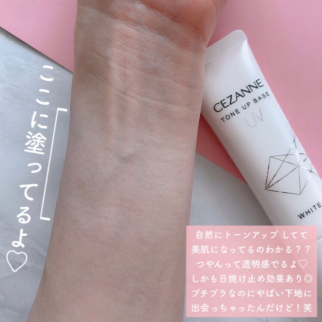 UVトーンアップベース/CEZANNE/化粧下地を使ったクチコミ(3枚目)