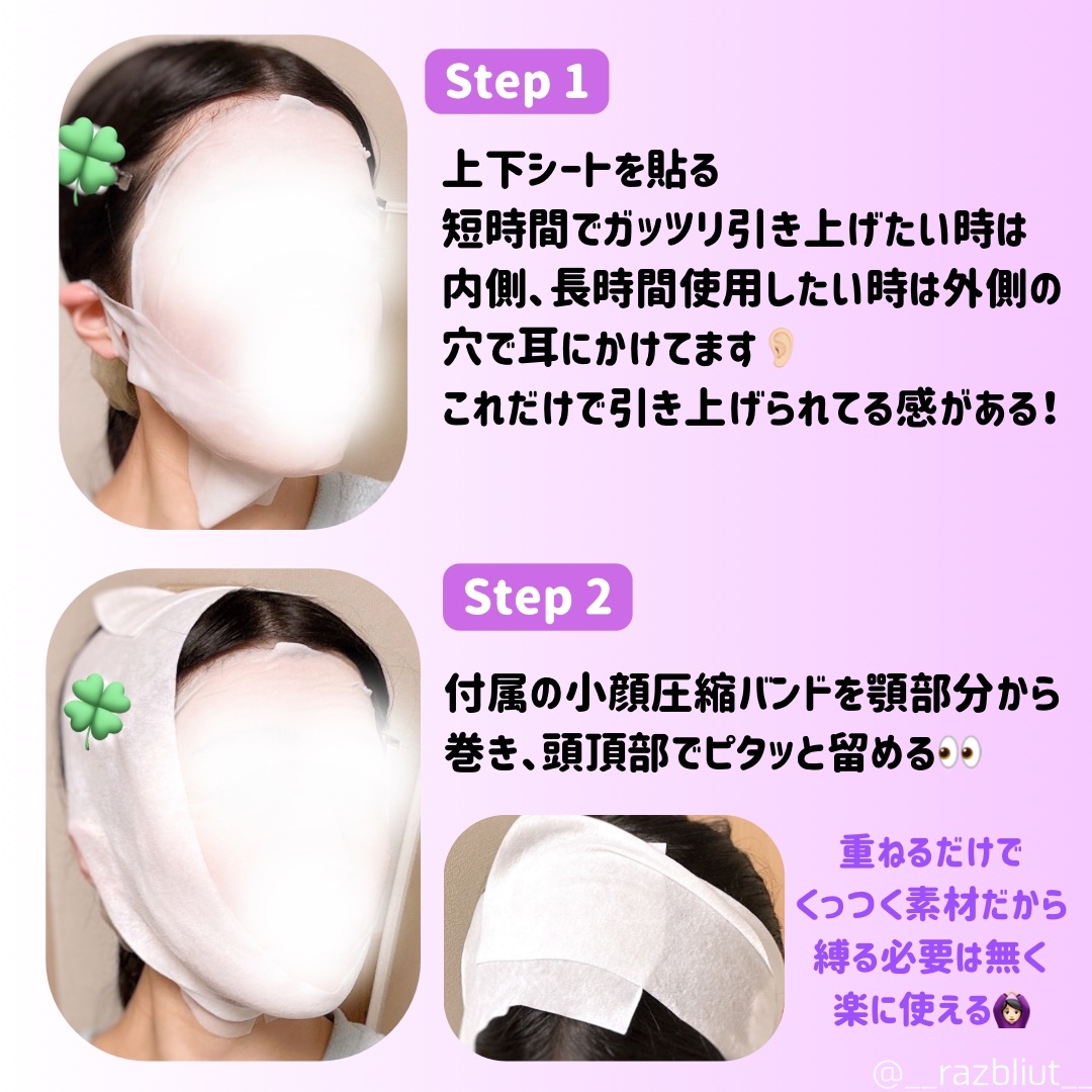 9番 NMNバイオリフトラッピングマスク/numbuzin/シートマスク・パックを使ったクチコミ（2枚目）