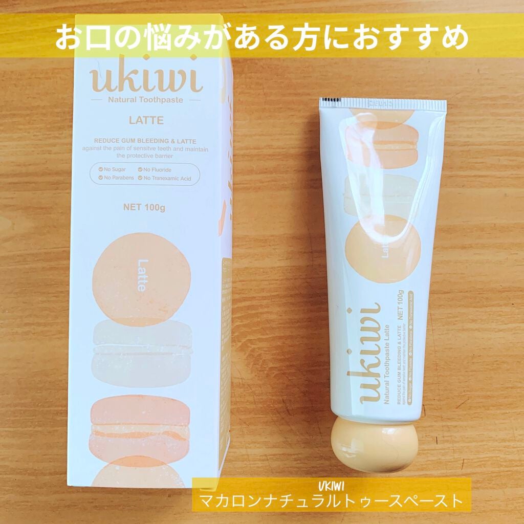 ナチュラルマカロントゥースペースト/ukiwi/歯磨き粉を使ったクチコミ(1枚目)