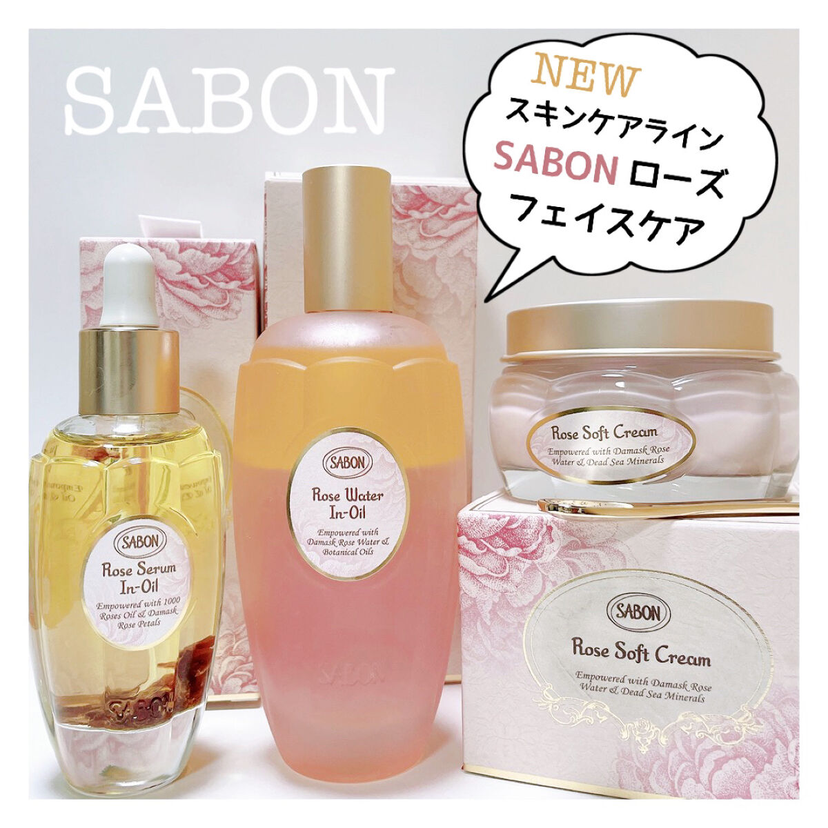 ローズセラムインオイル/SABON/フェイスオイルを使ったクチコミ（2枚目）