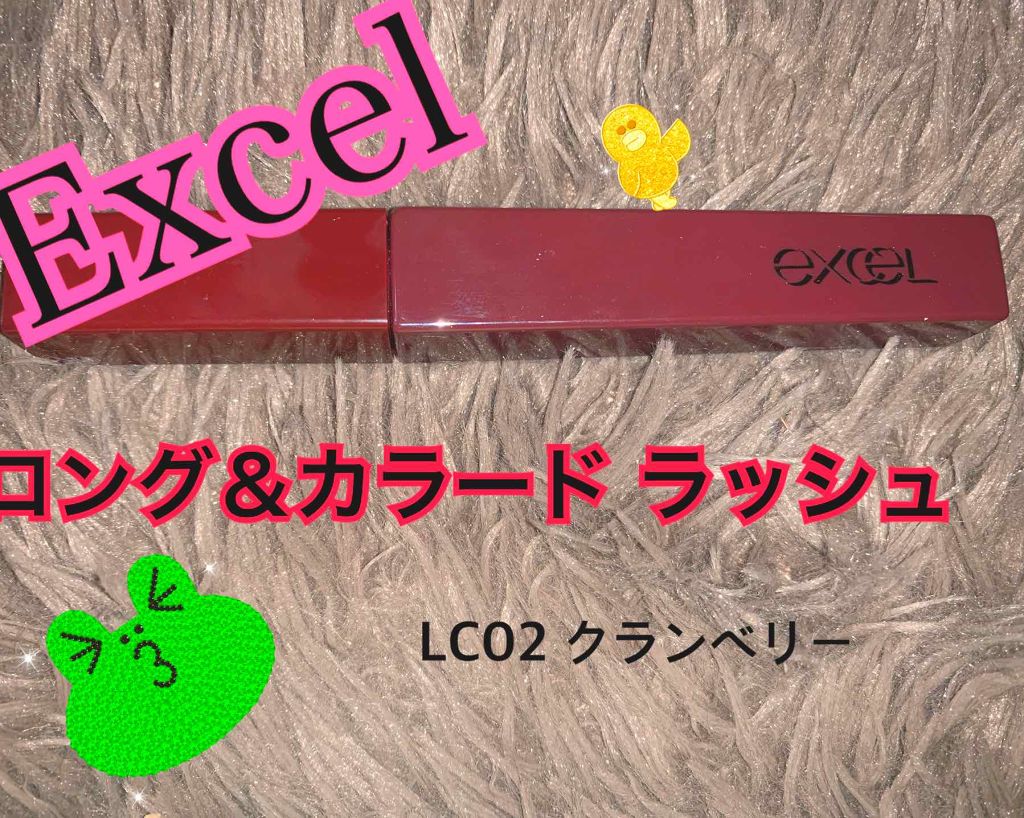 るるるん on LIPS 「発売から少し日が経ちましたね😏😏まあマスカラは黒でいっかー的な..」(1枚目)