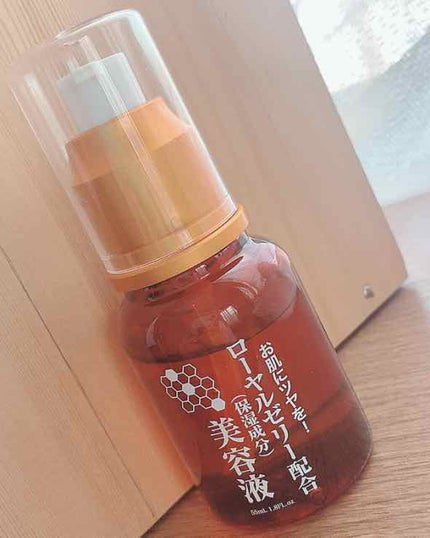 ローヤルゼリー配合 栄養ローション/DAISO/美容液を使ったクチコミ(2枚目)