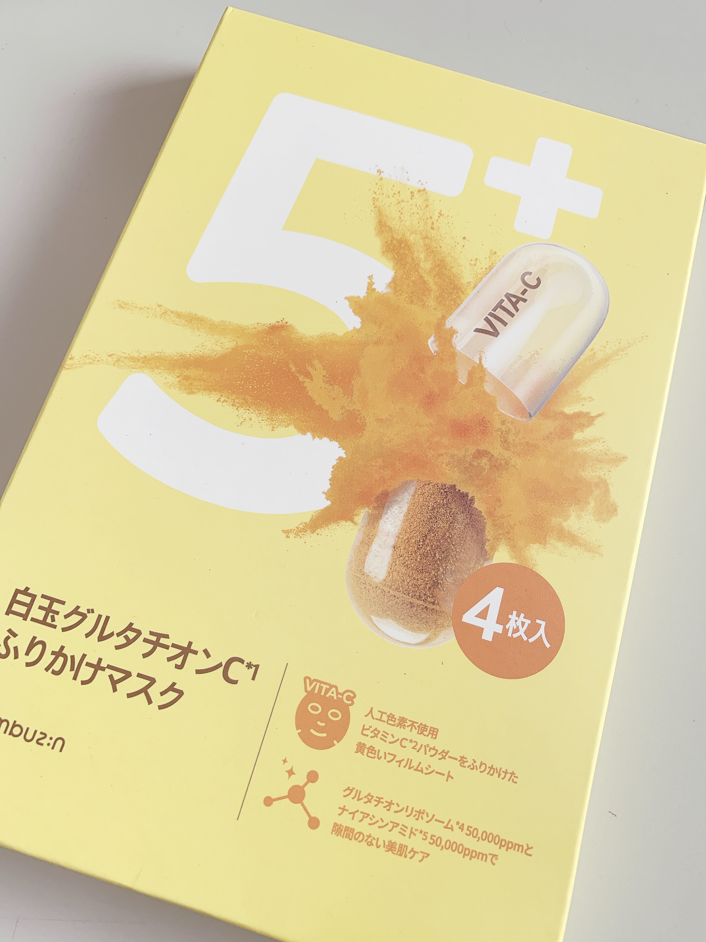 5番 白玉グルタチオンCふりかけマスク/numbuzin/シートマスク・パックを使ったクチコミ（1枚目）