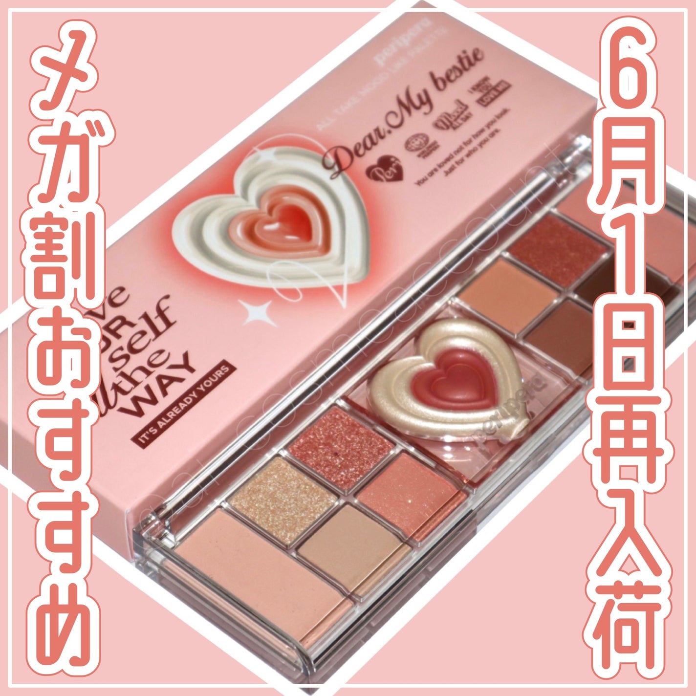 オールテイクムードライクパレット/PERIPERA/アイシャドウパレットを使ったクチコミ(1枚目)