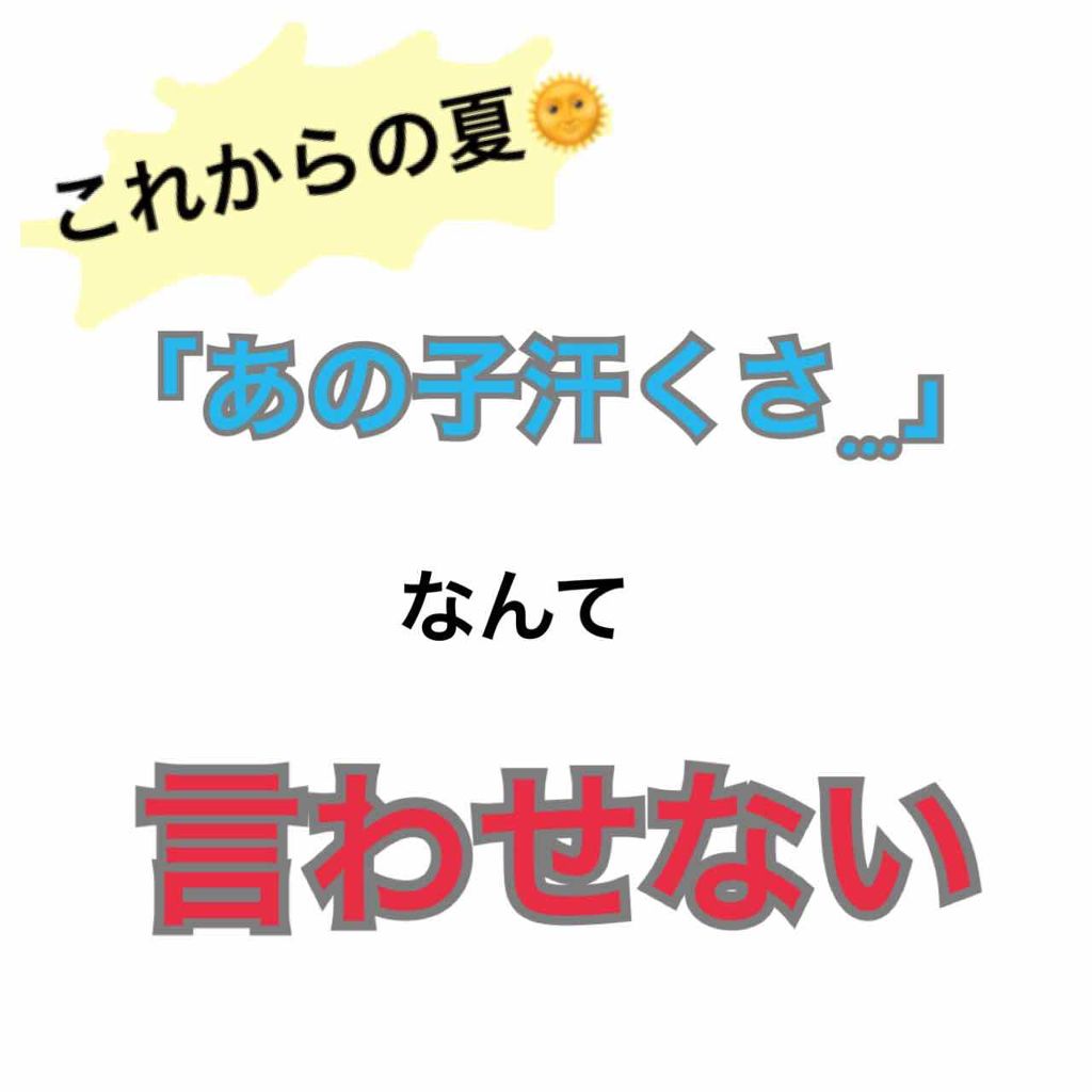 ハッピーデオ ボディシート うるサラ 花せっけん/マンダム/ボディシートを使ったクチコミ(1枚目)