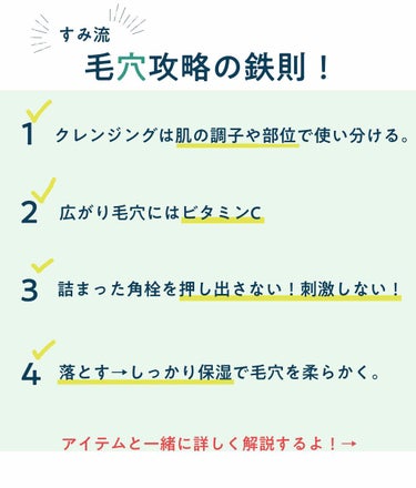 デュオ ザ クレンジングバーム ホワイトa/DUO/クレンジングバームを使ったクチコミ（2枚目）