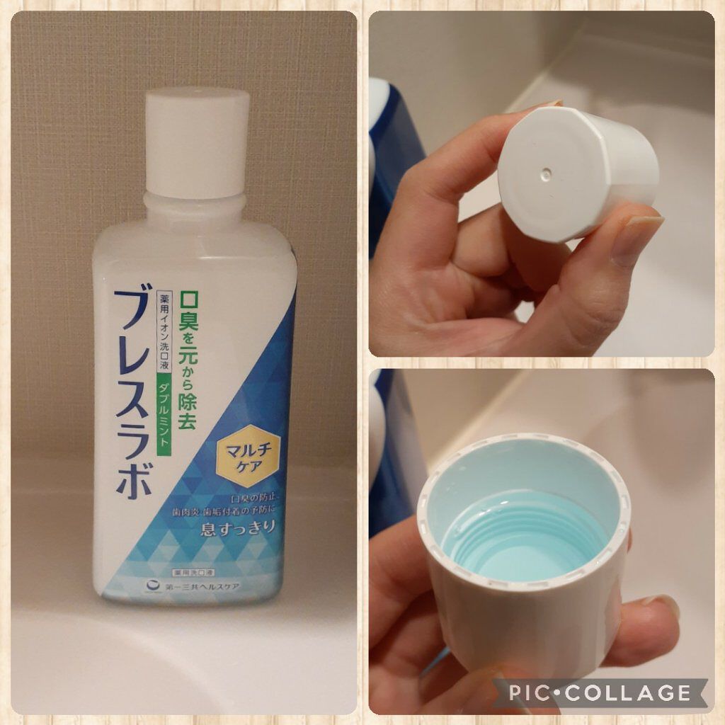 ayano on LIPS 「2021年8月、リニューアル🌟【第一三共ヘルスケア】薬用イオン..」(2枚目)