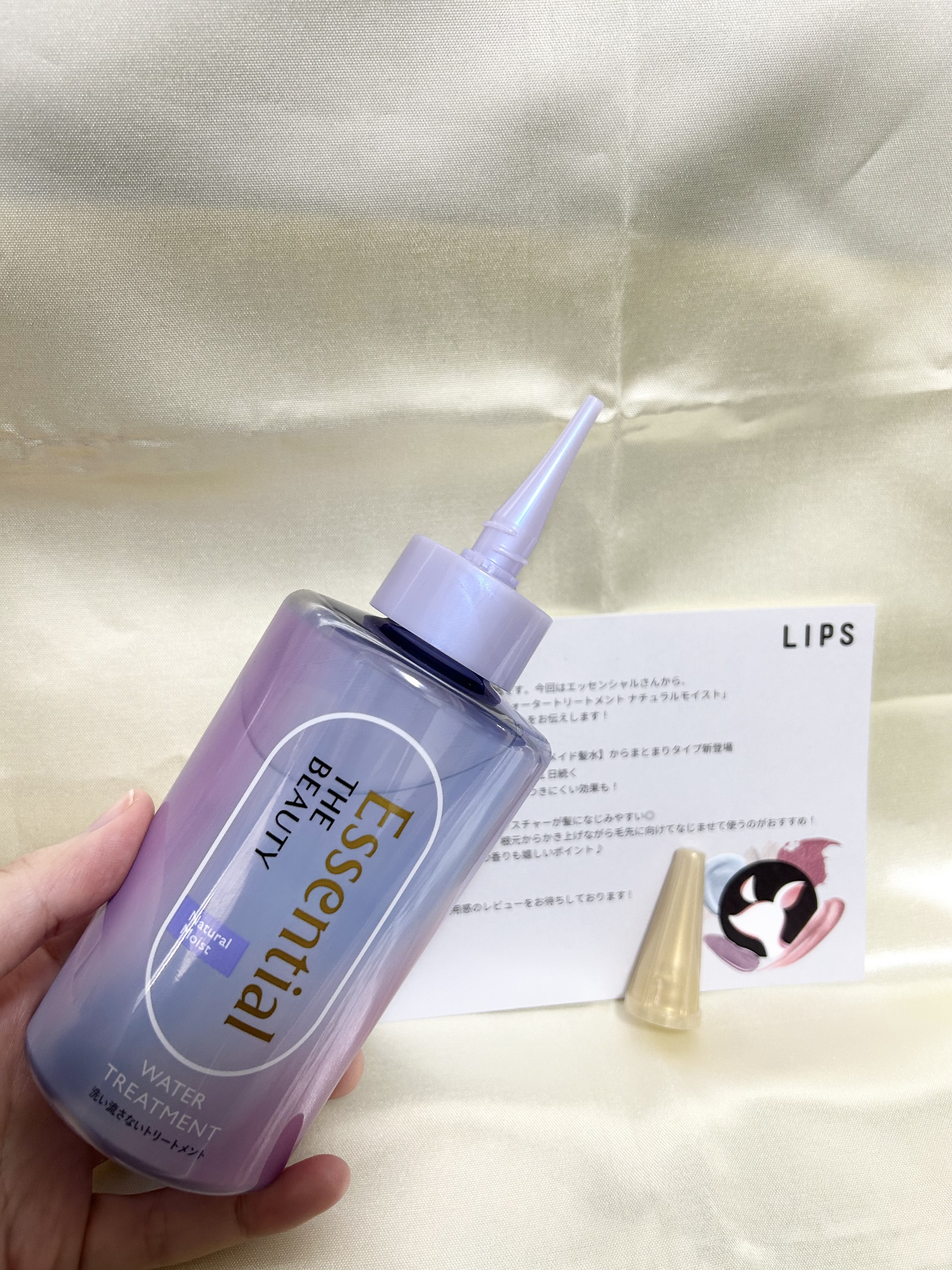 エッセンシャル プレミアム ウォータートリートメント ナチュラルモイスト/エッセンシャル/アウトバストリートメントを使ったクチコミ（3枚目）
