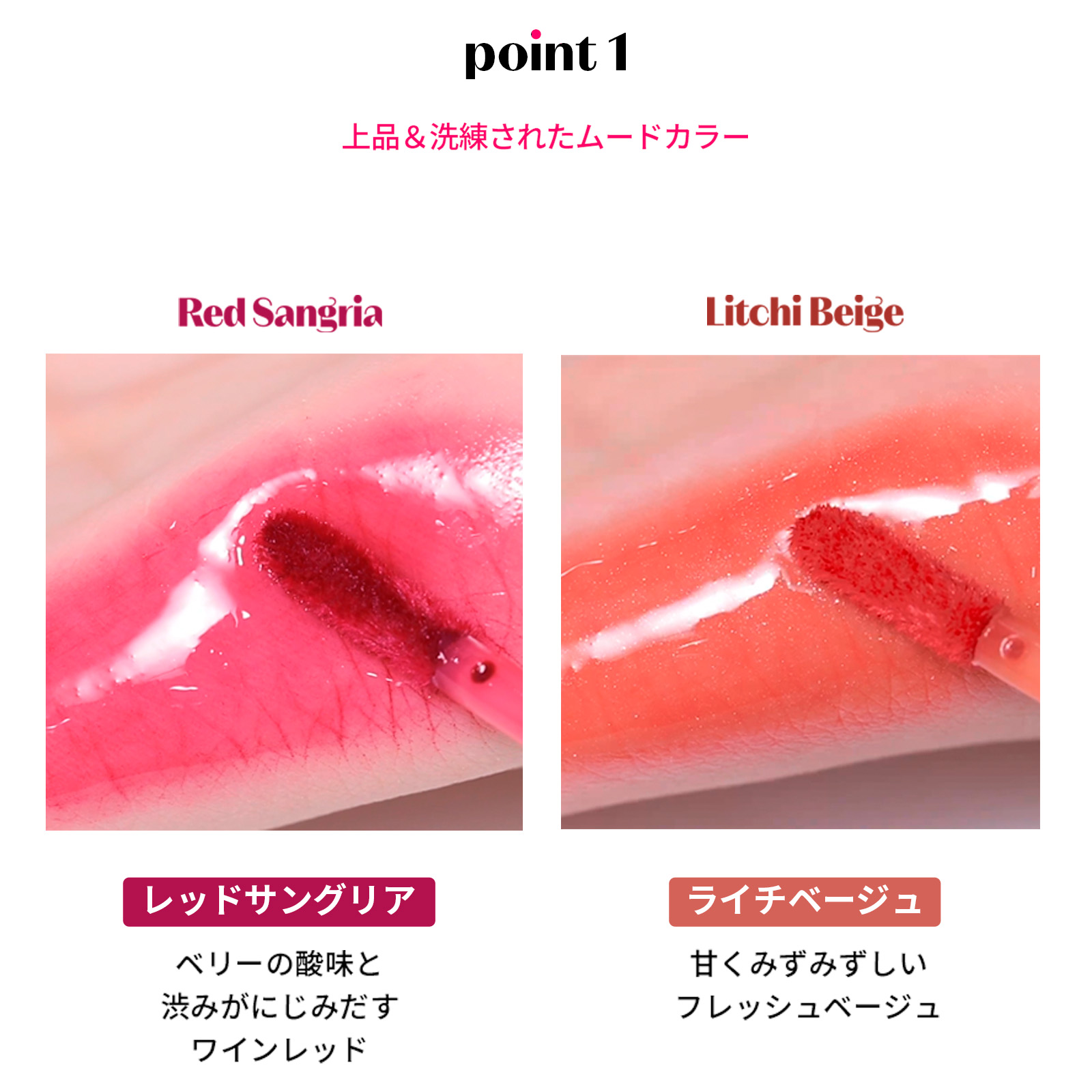 グロウ フィクシングティント ETUDE