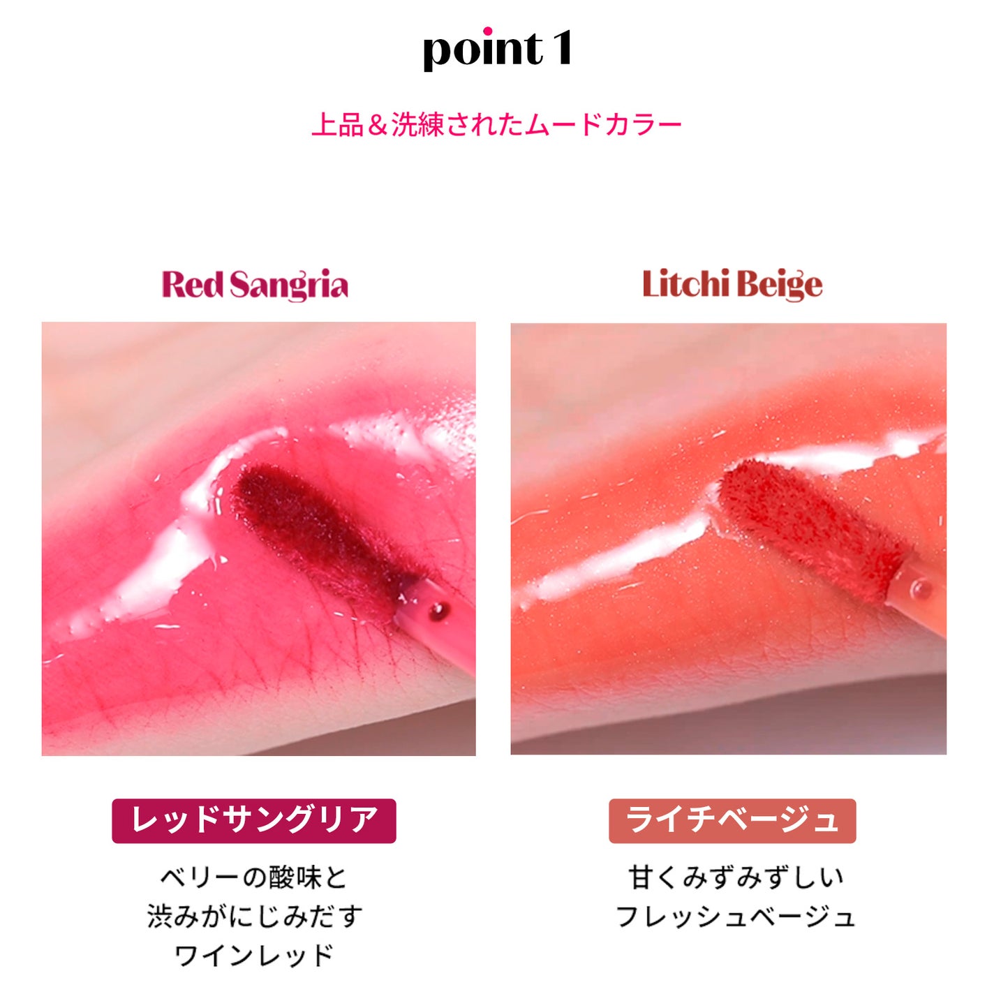 グロウ フィクシングティント ETUDE