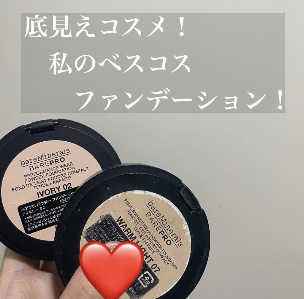 ベア パーフェクティング ベール/bareMinerals/プレストパウダーを使ったクチコミ（1枚目）