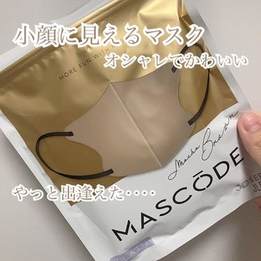 ℳ🌨 on LIPS 「3dMASCODEマスク紹介〜！！やっと出逢えたお顔にフィット..」（1枚目）