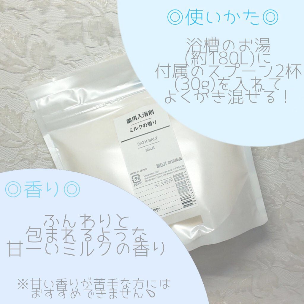 恋するおしり ヒップケアソープ/ペリカン石鹸/バスト・ヒップケアを使ったクチコミ(3枚目)