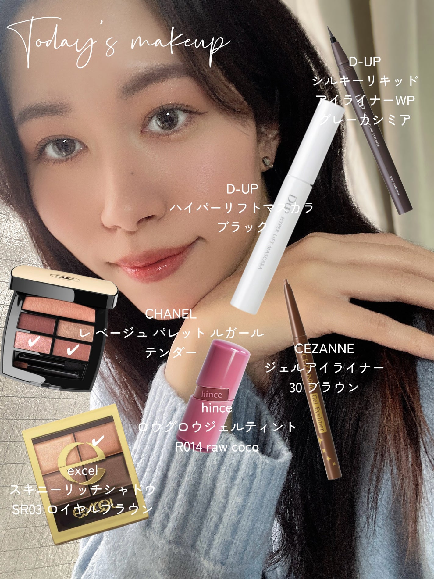 スキニーリッチシャドウ/excel/アイシャドウパレットを使ったクチコミ(2枚目)