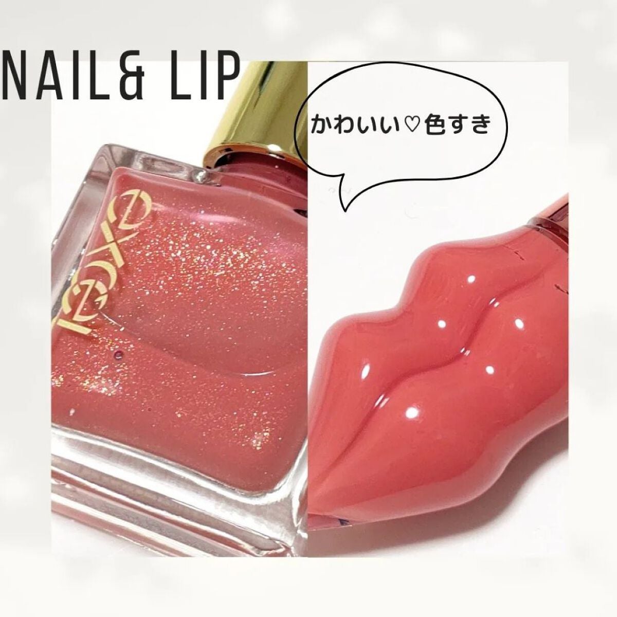 メルティーリップセラム/プランプピンク/リップグロスを使ったクチコミ(1枚目)