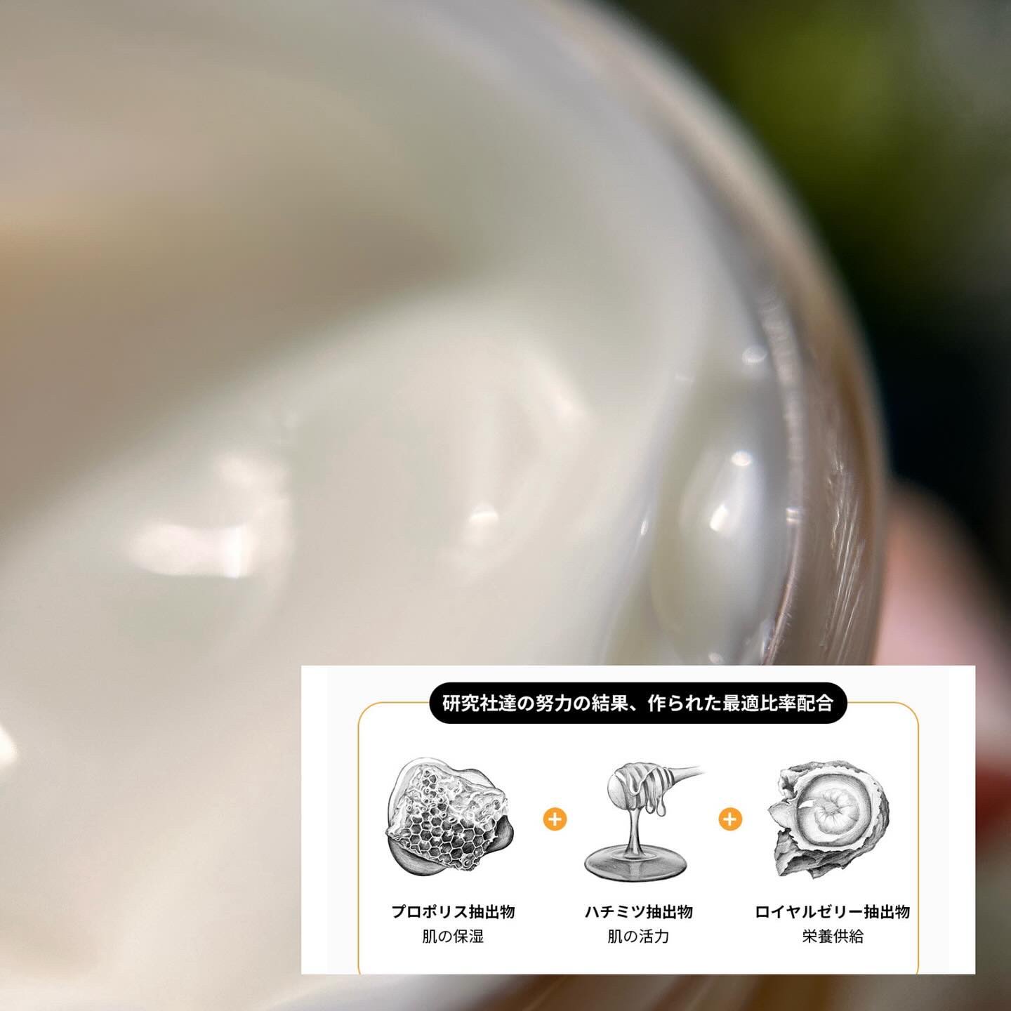 フルフィットプロポリスライトクリーム/COSRX/フェイスクリームを使ったクチコミ（2枚目）