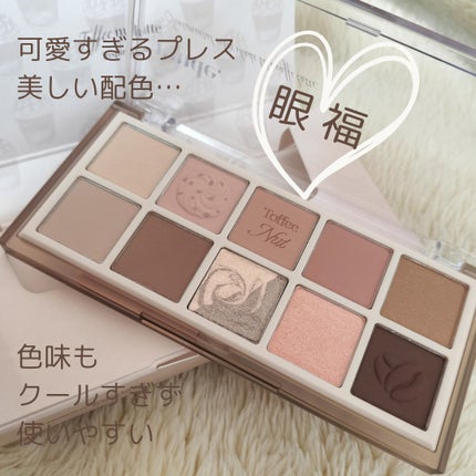 MDショールモーメント アイシャドウパレット/mude/アイシャドウパレットを使ったクチコミ(2枚目)