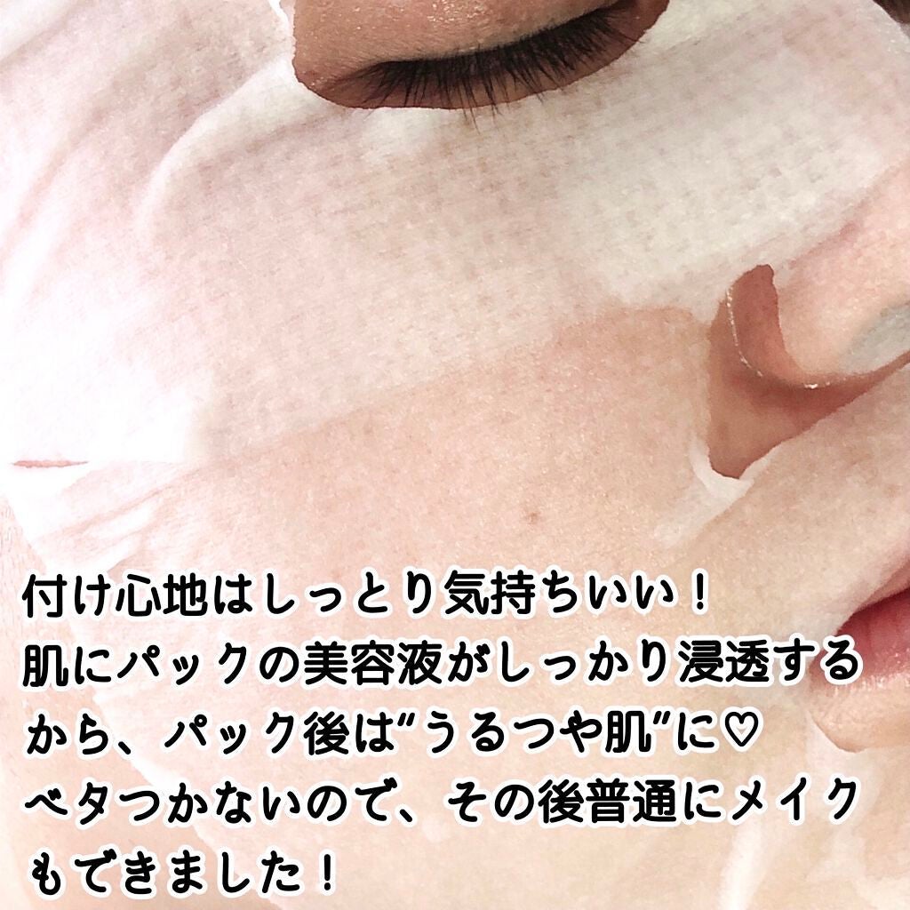 ダブルシートモイスチャーマスク/フリープラス/シートマスク・パックを使ったクチコミ(5枚目)