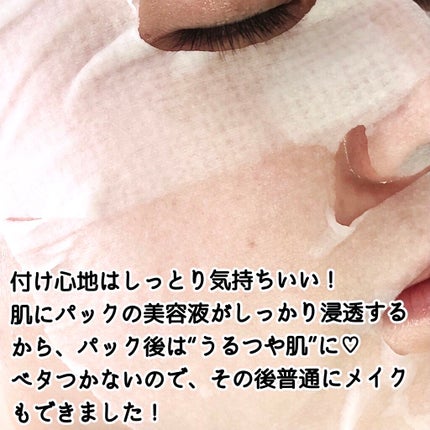 ダブルシートモイスチャーマスク/フリープラス/シートマスク・パックを使ったクチコミ(5枚目)