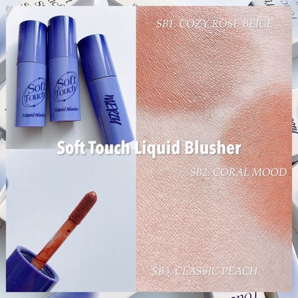 ザ ファースト ベルベット ティント シーズン3/MERZY/リップティントを使ったクチコミ(6枚目)