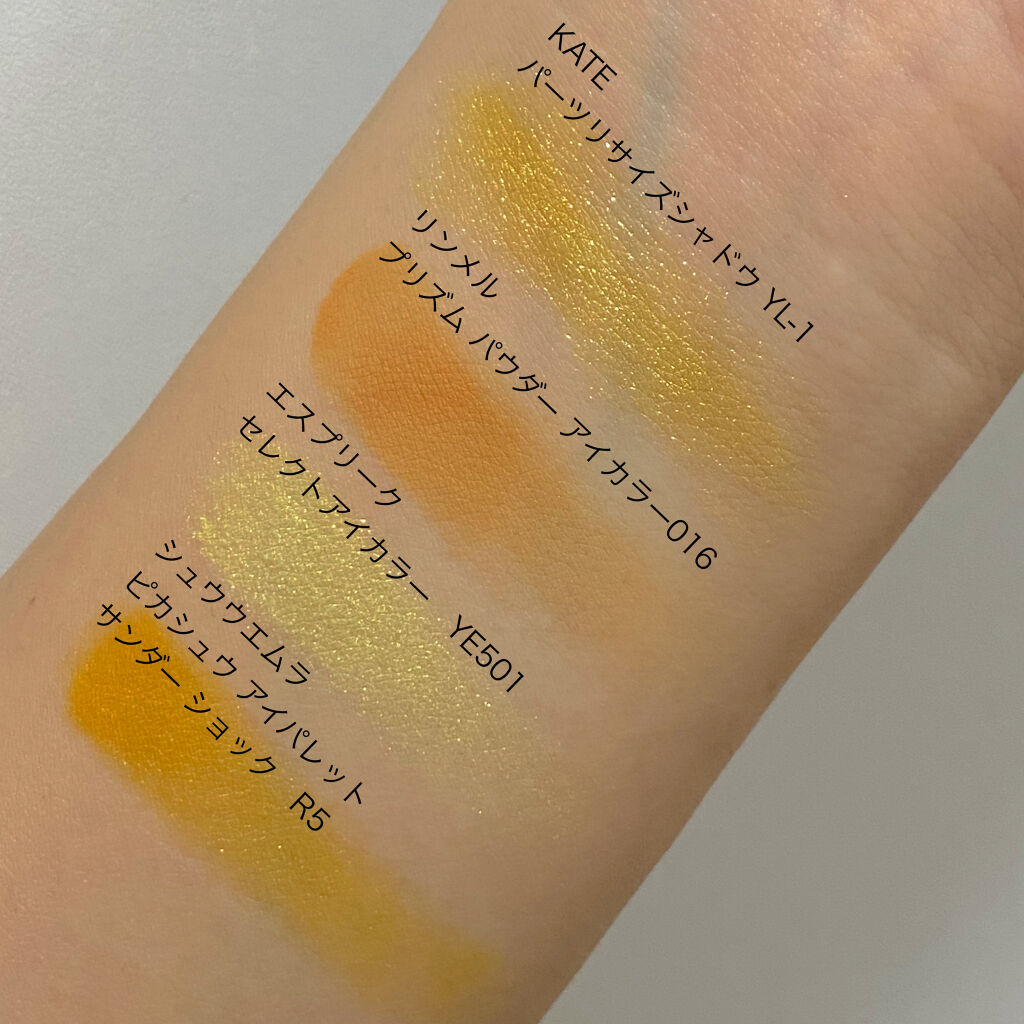 グラデーション アイシャドウ/ちふれ/アイシャドウパレットを使ったクチコミ（3枚目）