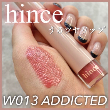 ムードインハンサーウォーターリキッドグロウ/hince/口紅を使ったクチコミ（1枚目）