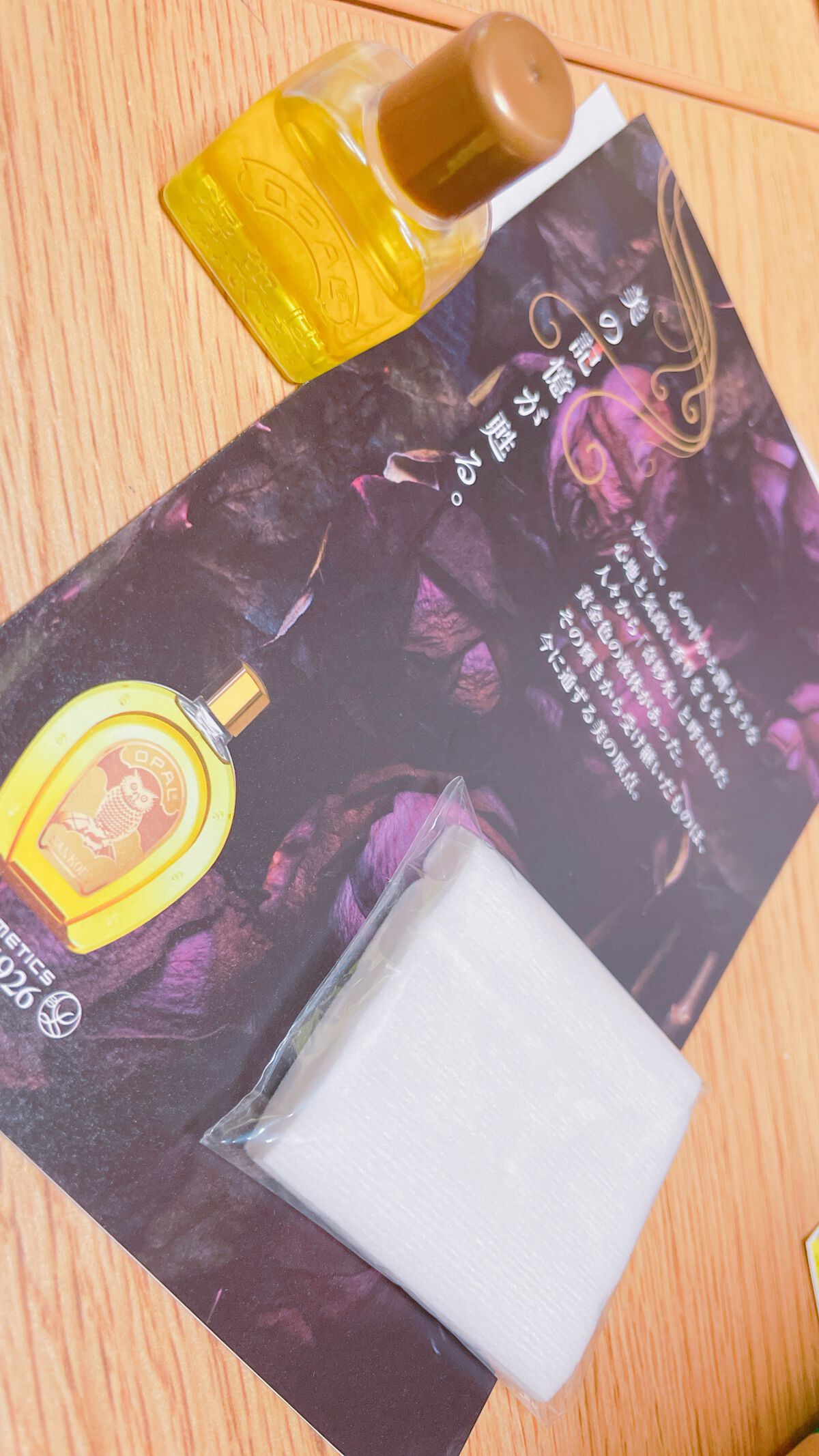 美容原液 オパール R-III/薬用 オパールR-Ⅲ/美容液を使ったクチコミ（1枚目）