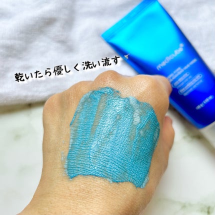 ゼロ毛穴クレイパック/MEDICUBE/洗い流すパック・マスクを使ったクチコミ(8枚目)
