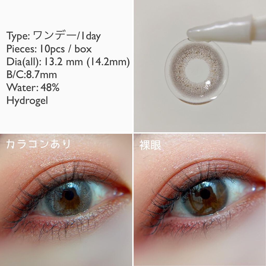 OMG kristin/Hapa kristin/カラーコンタクトレンズを使ったクチコミ(3枚目)