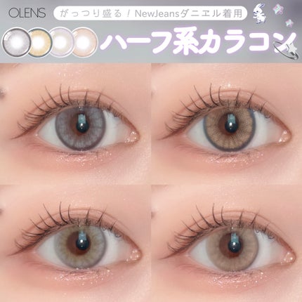 ロシアンスモーキー/OLENS/カラーコンタクトレンズを使ったクチコミ(1枚目)