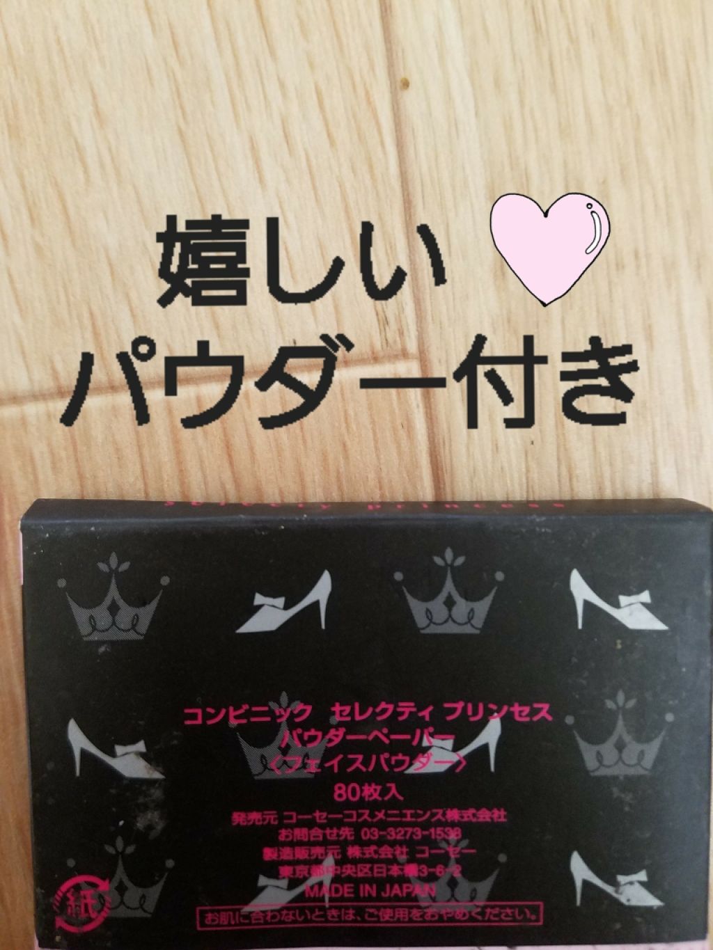 ウオーター/アベンヌ/ミスト状化粧水を使ったクチコミ(2枚目)