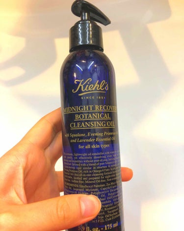 キールズ ミッドナイトボタニカル クレンジングオイル/Kiehl's/オイルクレンジングを使ったクチコミ（1枚目）