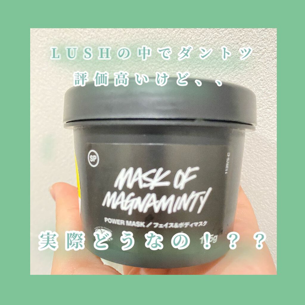 パワーマスク SP/ラッシュ/スクラブ・ゴマージュを使ったクチコミ(1枚目)