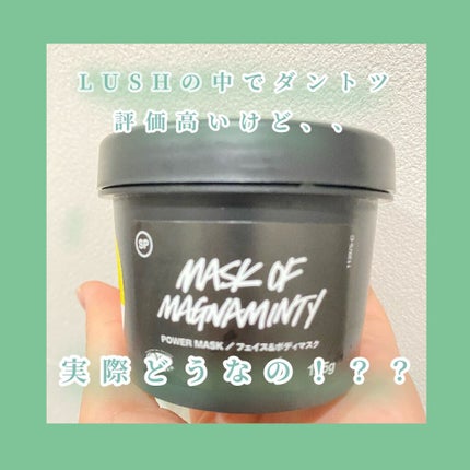 パワーマスク SP/ラッシュ/スクラブ・ゴマージュを使ったクチコミ(1枚目)