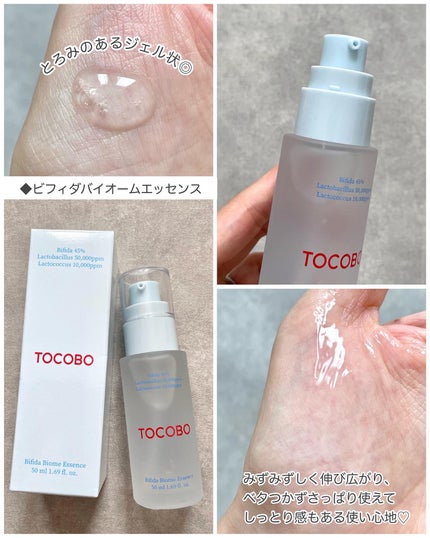 アハバハレモントナー/TOCOBO/化粧水を使ったクチコミ(5枚目)