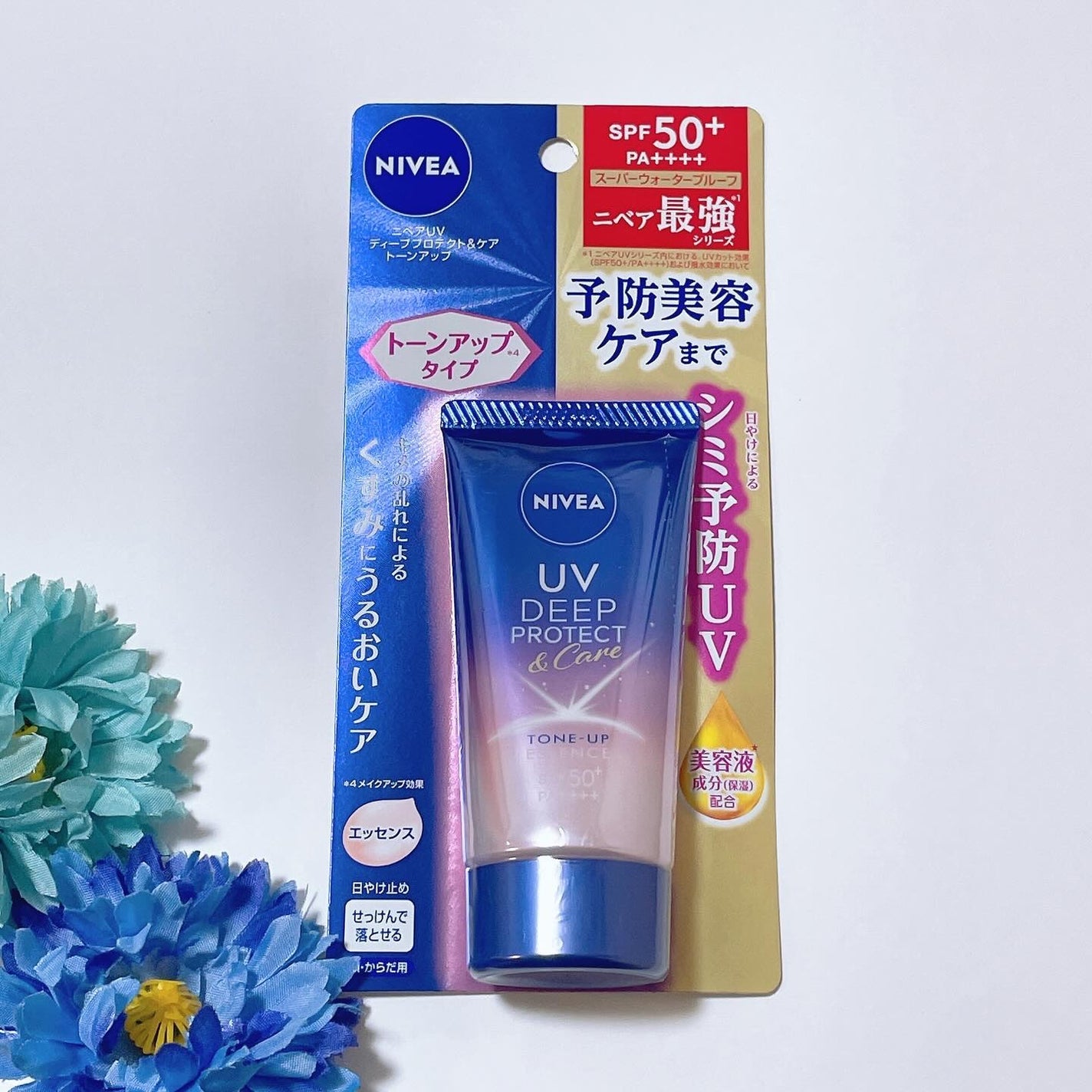 ニベアUV ディープ プロテクト&ケア トーンアップ エッセンス/ニベア/日焼け止めローションを使ったクチコミ(2枚目)