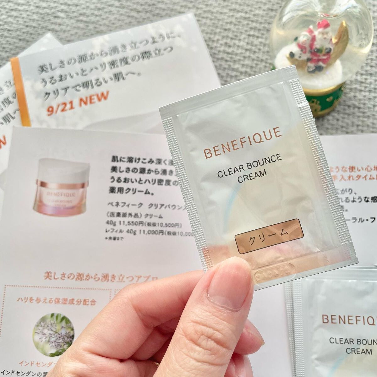 クリアバウンスクリーム /BENEFIQUE/フェイスクリームを使ったクチコミ(2枚目)