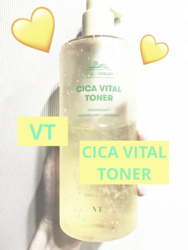 シカバイタル トナー/VT/化粧水を使ったクチコミ（1枚目）
