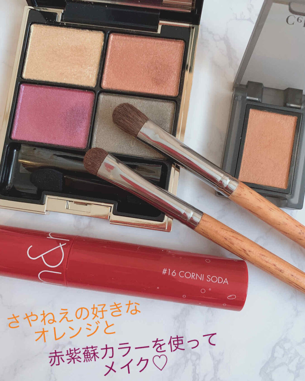 セルヴォーク ヴォランタリー アイズ/Celvoke/単色アイシャドウを使ったクチコミ（2枚目）