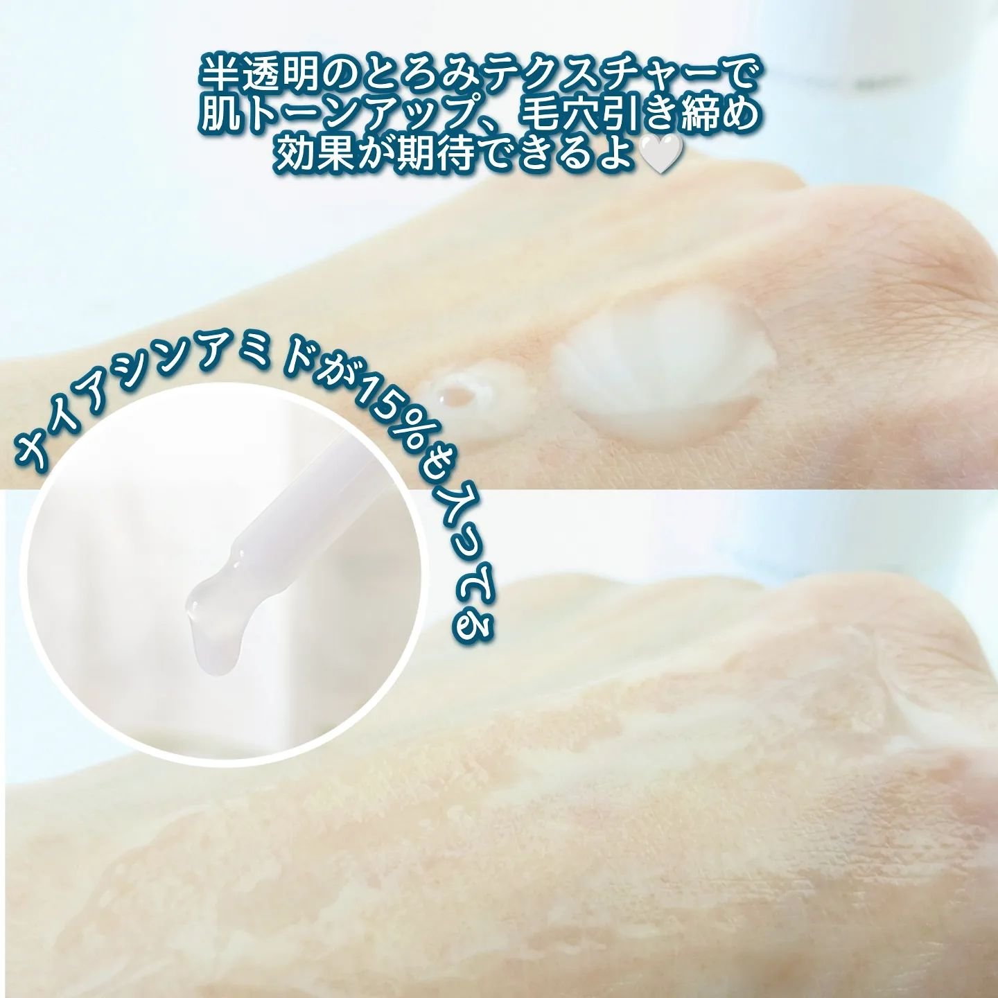 リアルナイアシンアミドグローアップデイリーマスク/NEOGEN/その他スキンケアを使ったクチコミ（3枚目）