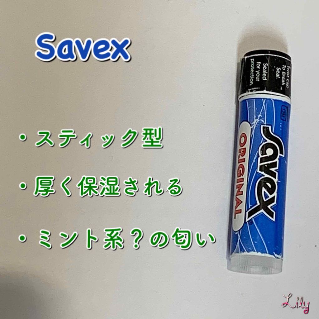 カーメックス リップバームチューブ/カーメックス/リップケアを使ったクチコミ(3枚目)