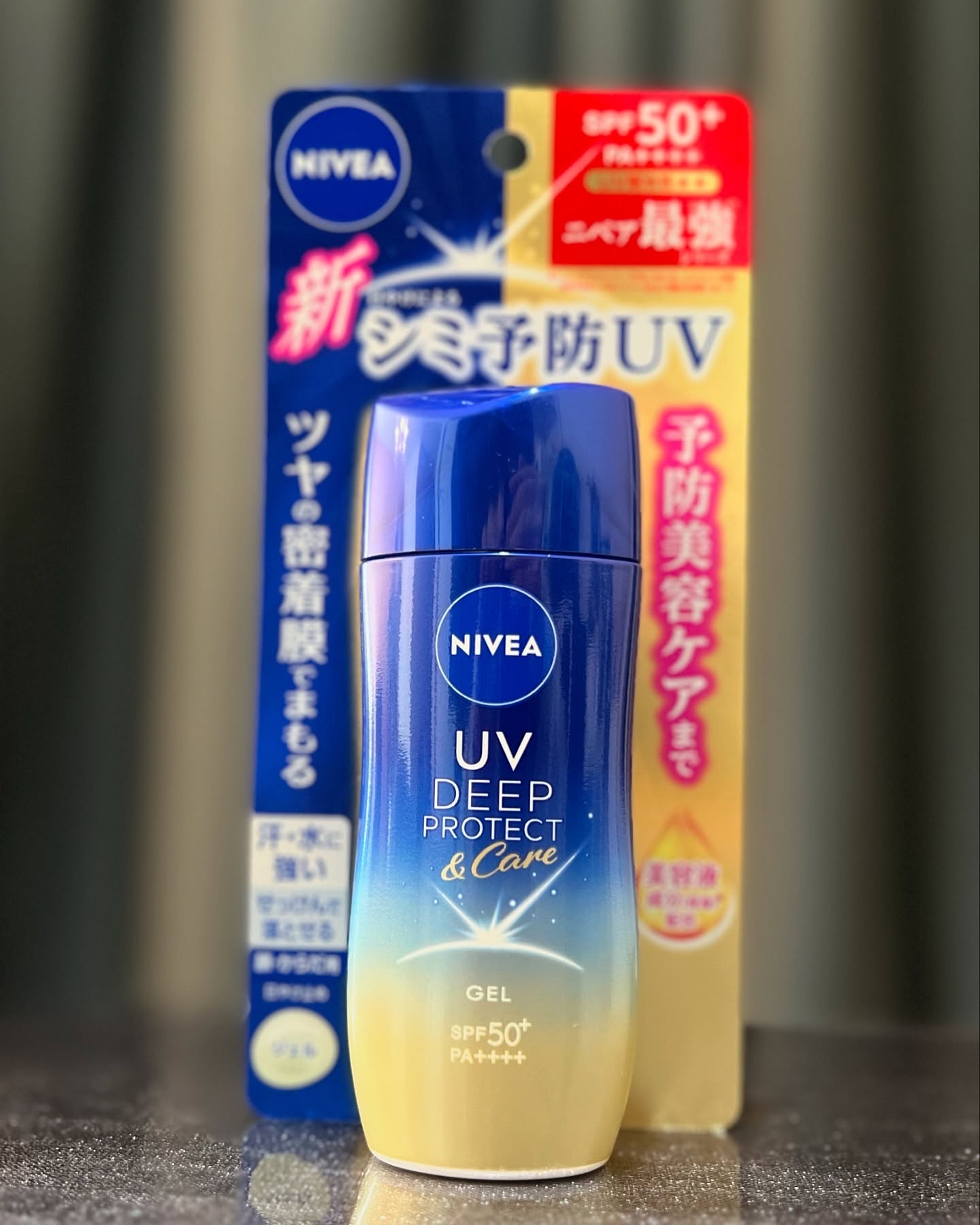 ニベアUV ディープ プロテクト＆ケア ジェル/ニベア/日焼け止めジェルを使ったクチコミ（2枚目）